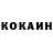 КЕТАМИН VHQ Ranu Singh