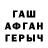 ГЕРОИН гречка Rakesh Raki