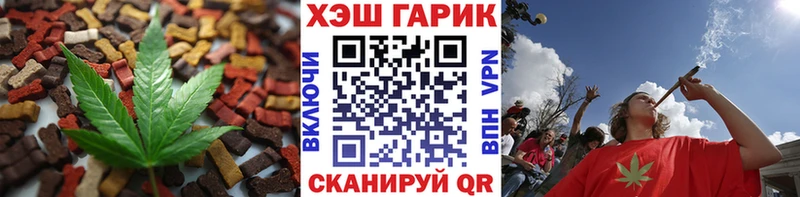 Еда ТГК конопля  Данилов 