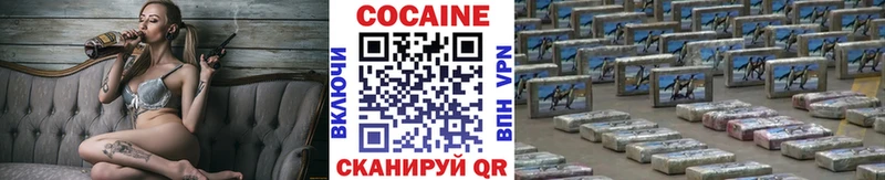 KRAKEN сайт Данилов Cocaine 97% продажа наркотиков
