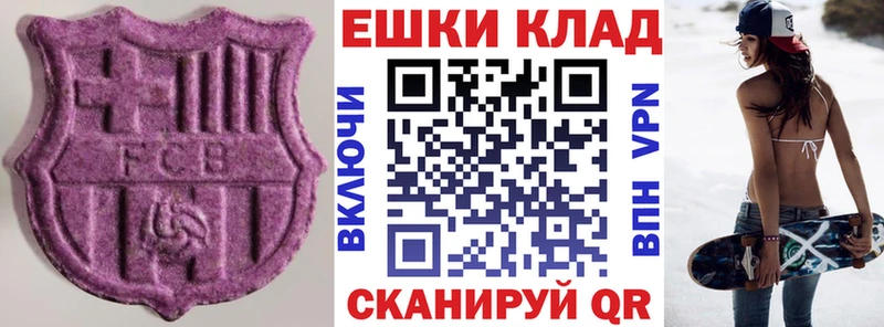 площадка состав ОМГ ОМГ Данилов Экстази диски