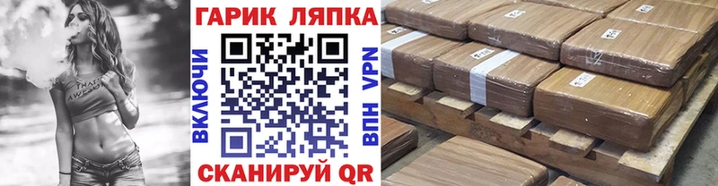 ГАШИШ Cannabis  ОМГ ОМГ зеркало  Данилов 