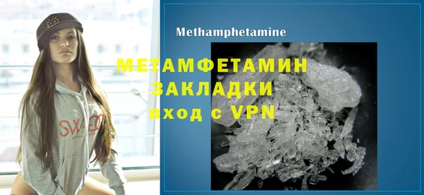 ECSTASY Бронницы