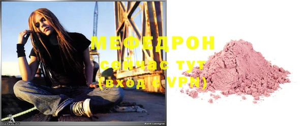 трава Бугульма
