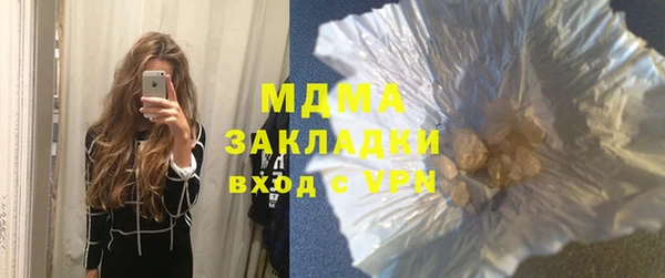 трава Бугульма