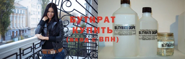 ECSTASY Бронницы
