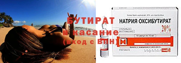 ECSTASY Бронницы