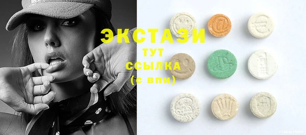 ECSTASY Бронницы