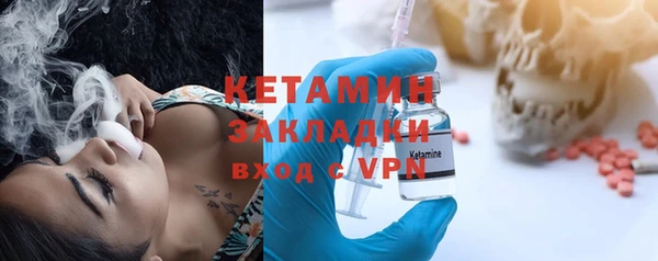 ECSTASY Бронницы
