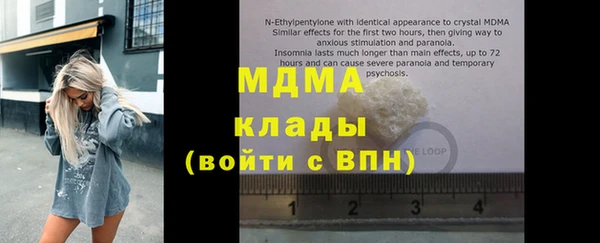 трава Бугульма