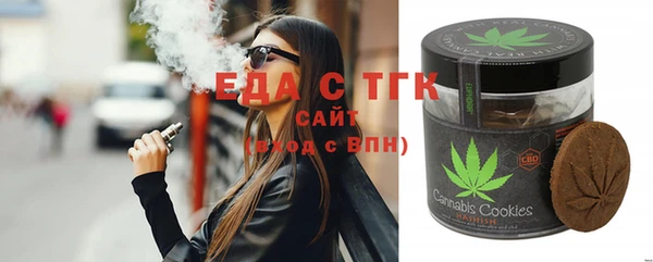 трава Бугульма