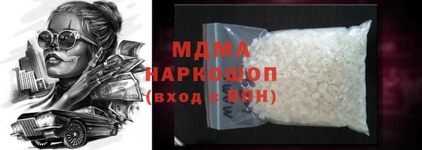 mdpv Бородино