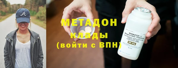 ECSTASY Бронницы