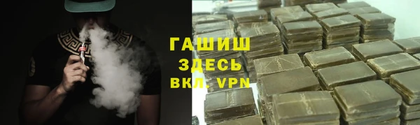 трава Бугульма