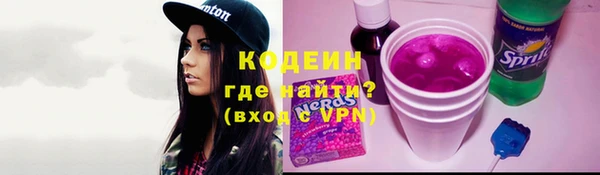 трава Бугульма