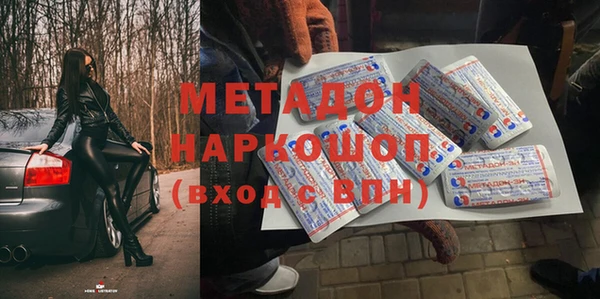трава Бугульма