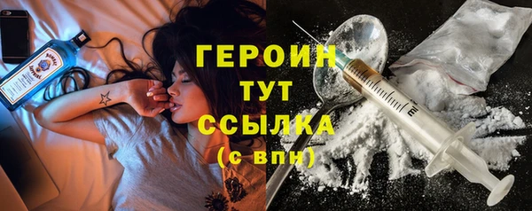 ECSTASY Бронницы