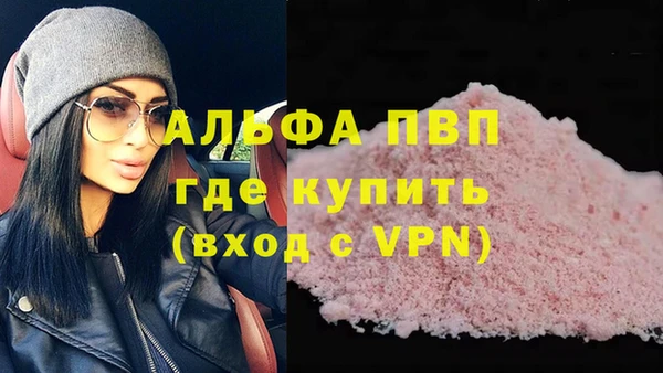 спайс Саяногорск