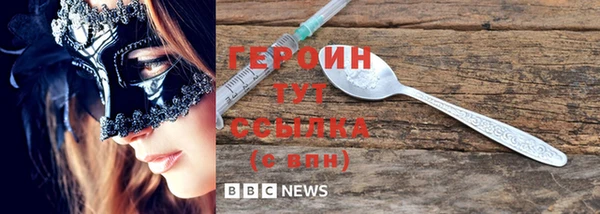 ECSTASY Бронницы