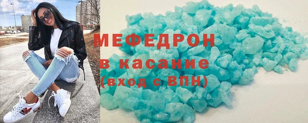 трава Бугульма