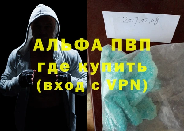 трава Бугульма