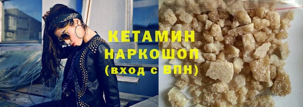 ECSTASY Бронницы