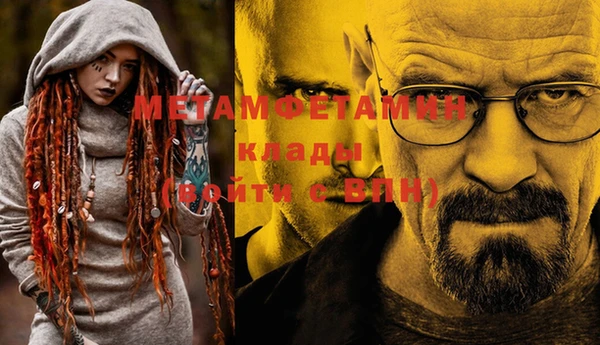 трава Бугульма