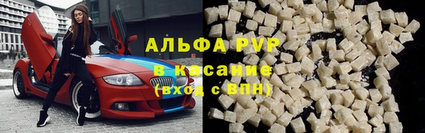 трава Бугульма