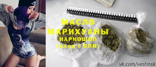 мефедрон Сафоново