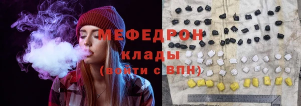 трава Бугульма