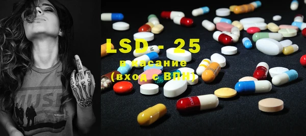 ECSTASY Бронницы