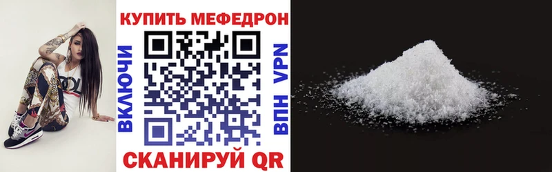 МЕФ  Данилов