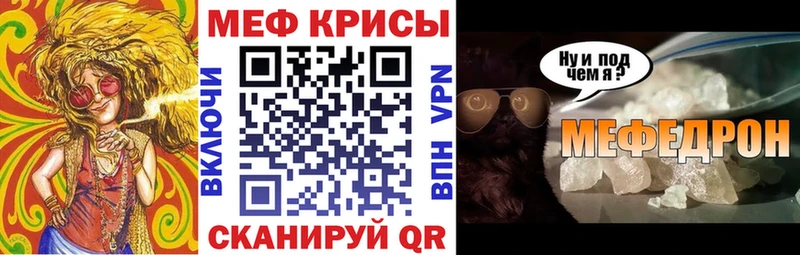 дарнет шоп  hydra как войти  Мефедрон кристаллы  Данилов 
