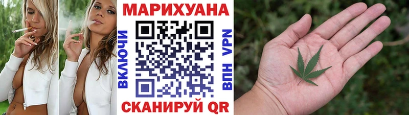 Каннабис THC 21%  Данилов 